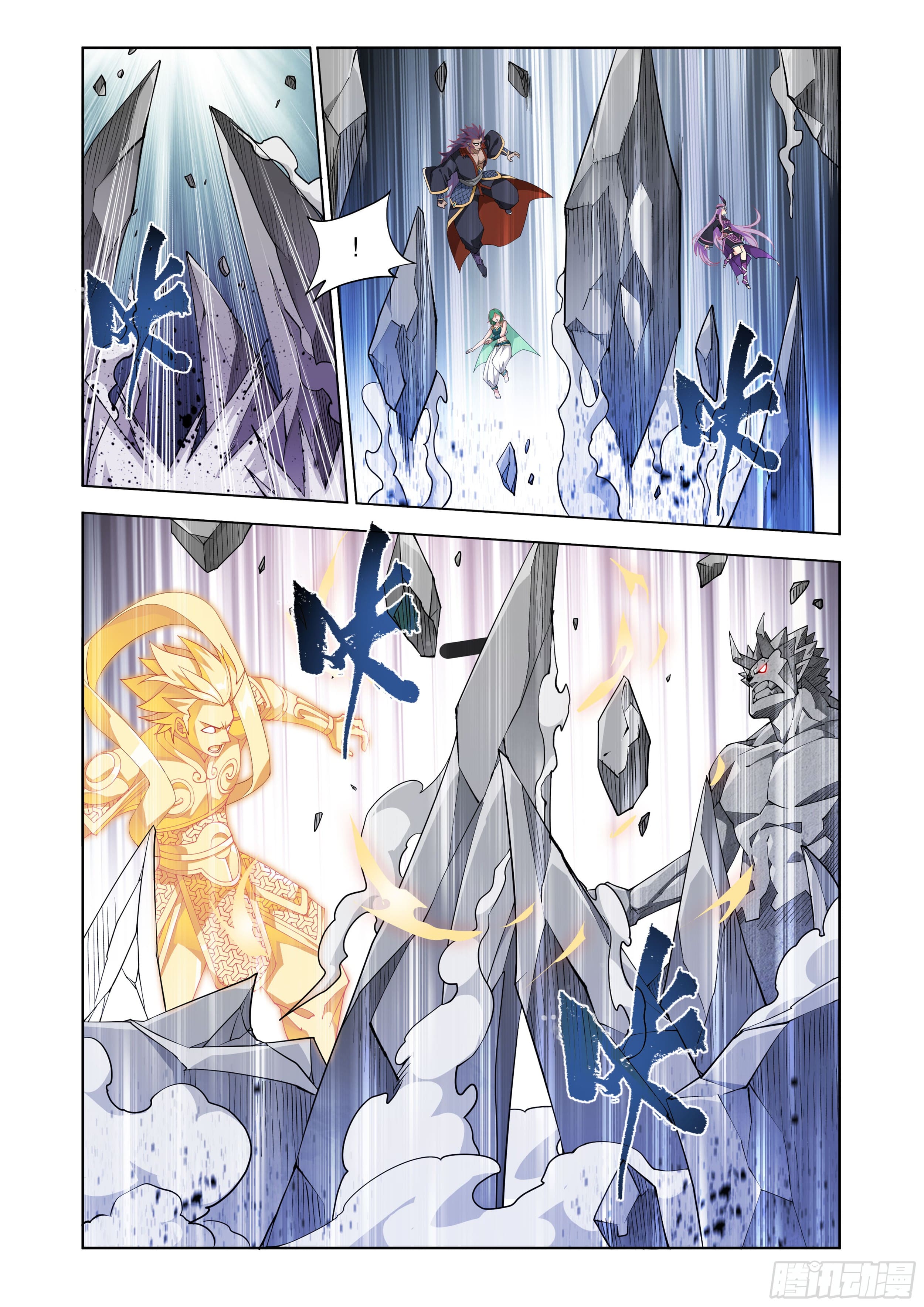 Doupo Cangqiong (ชนจีน) ตอนที่ 106 หน้า 10