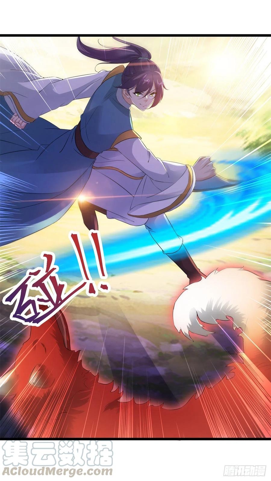 จักรพรรดิวิญญาณศักดิ์สิทธิ์ (ทันจีน) ตอนที่ 116 หน้า 7