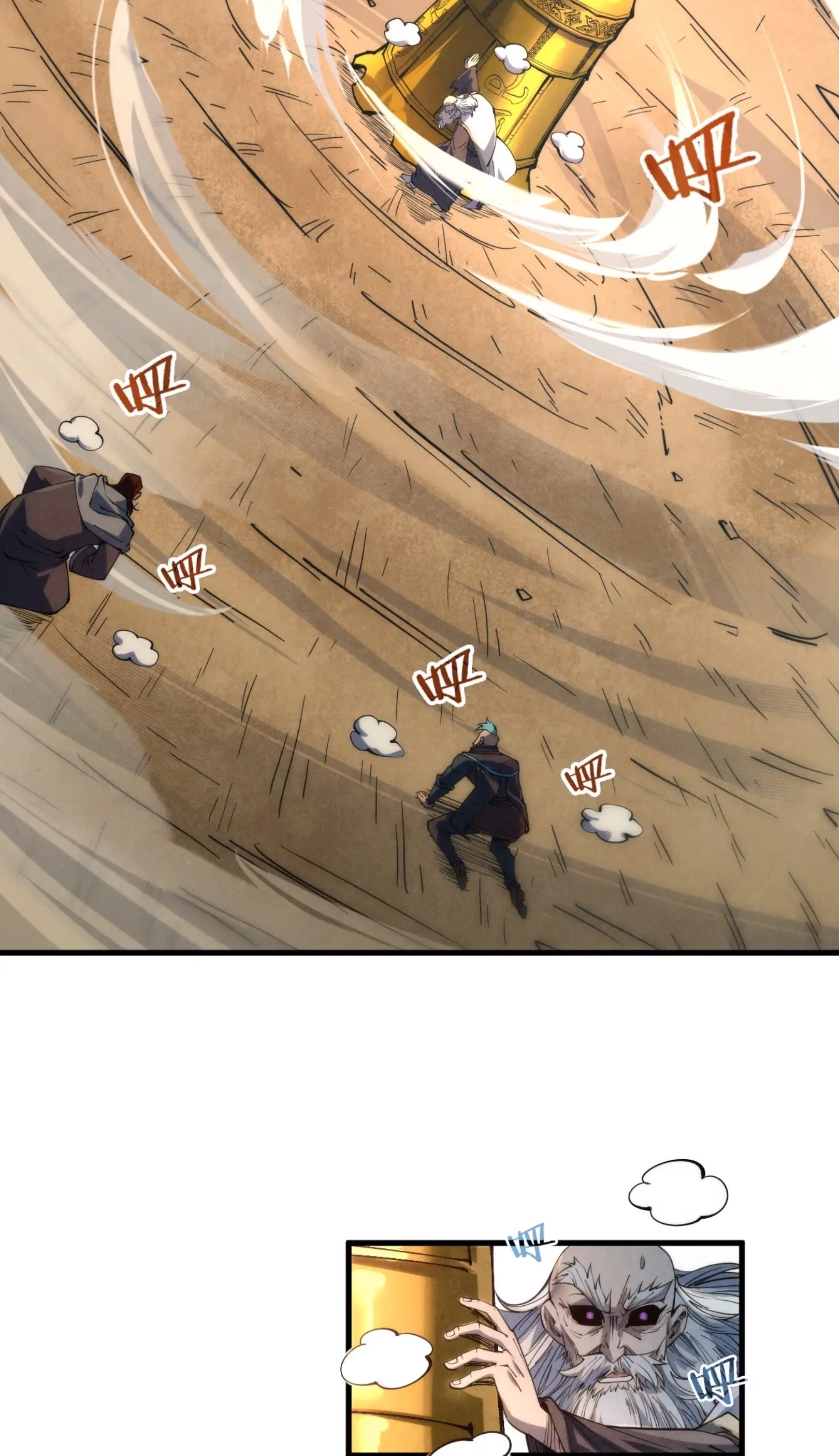 มหาเทพนิรันดร์กาล ตอนที่ 119 หน้า 19