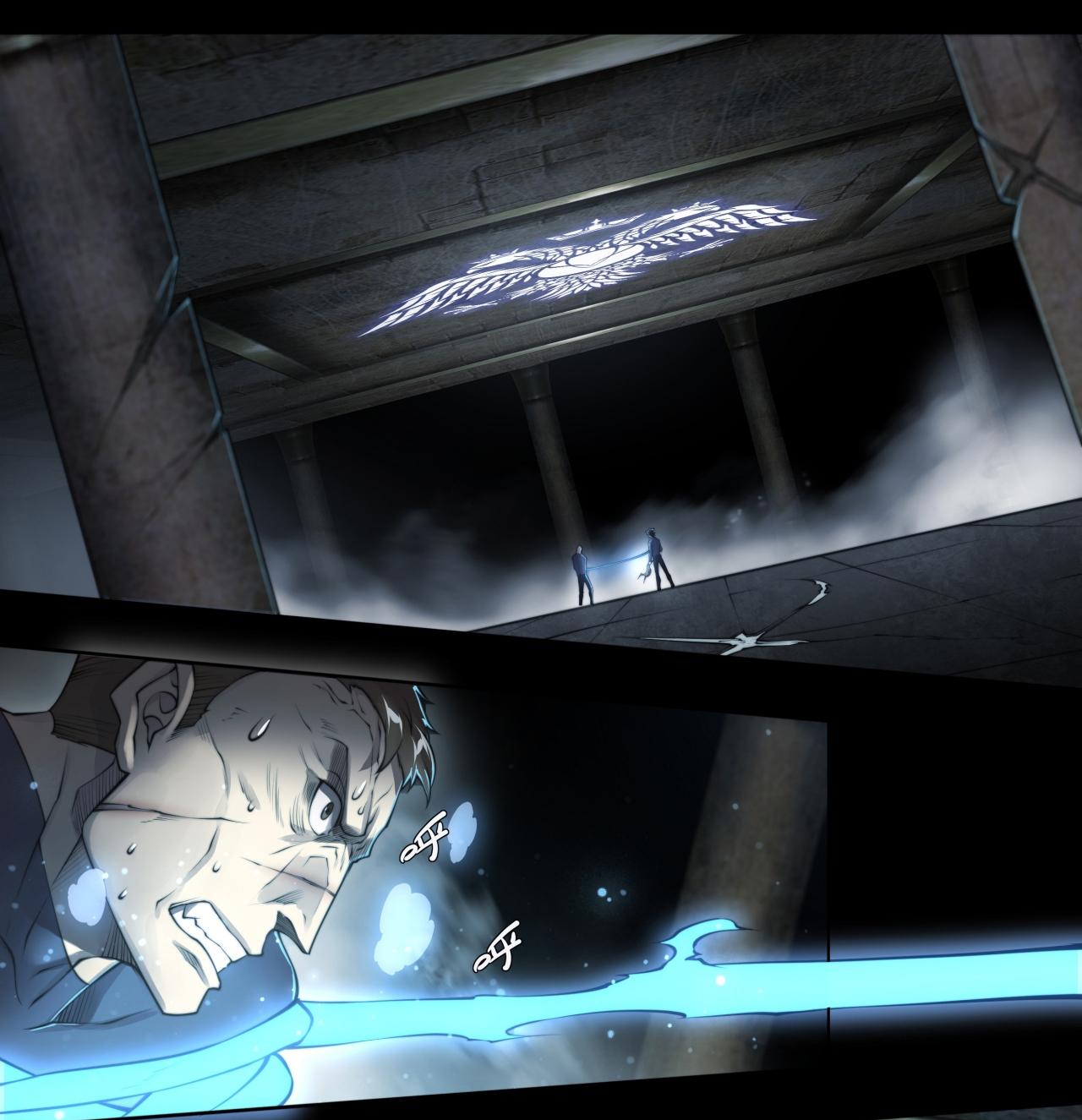 Apocalypse Forecast ตอนที่ 86 หน้า 2