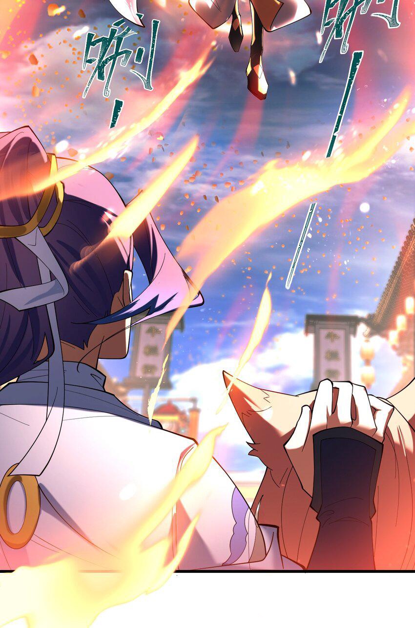 ตัวแปรจุติ ตอนที่ 82 หน้า 23