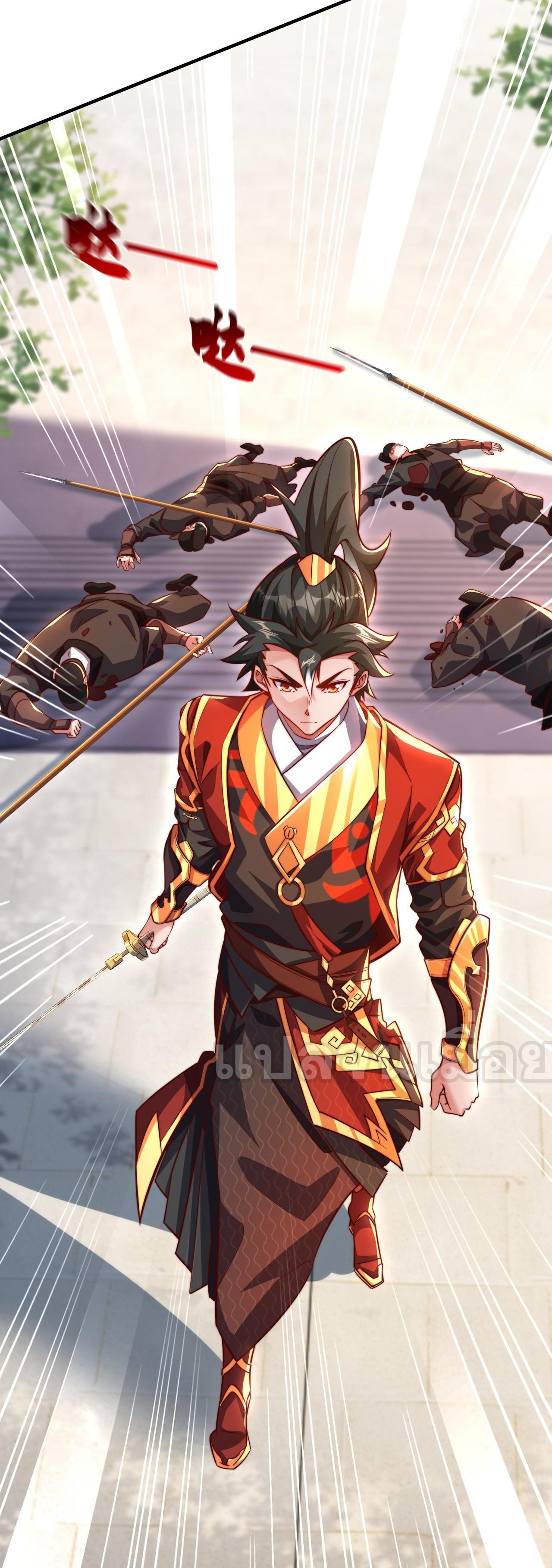 มาถึงก็ขายโอสถเซียนโบราณ แม้แต่จอมเทพยังหวาดผวา ตอนที่ 15 หน้า 38