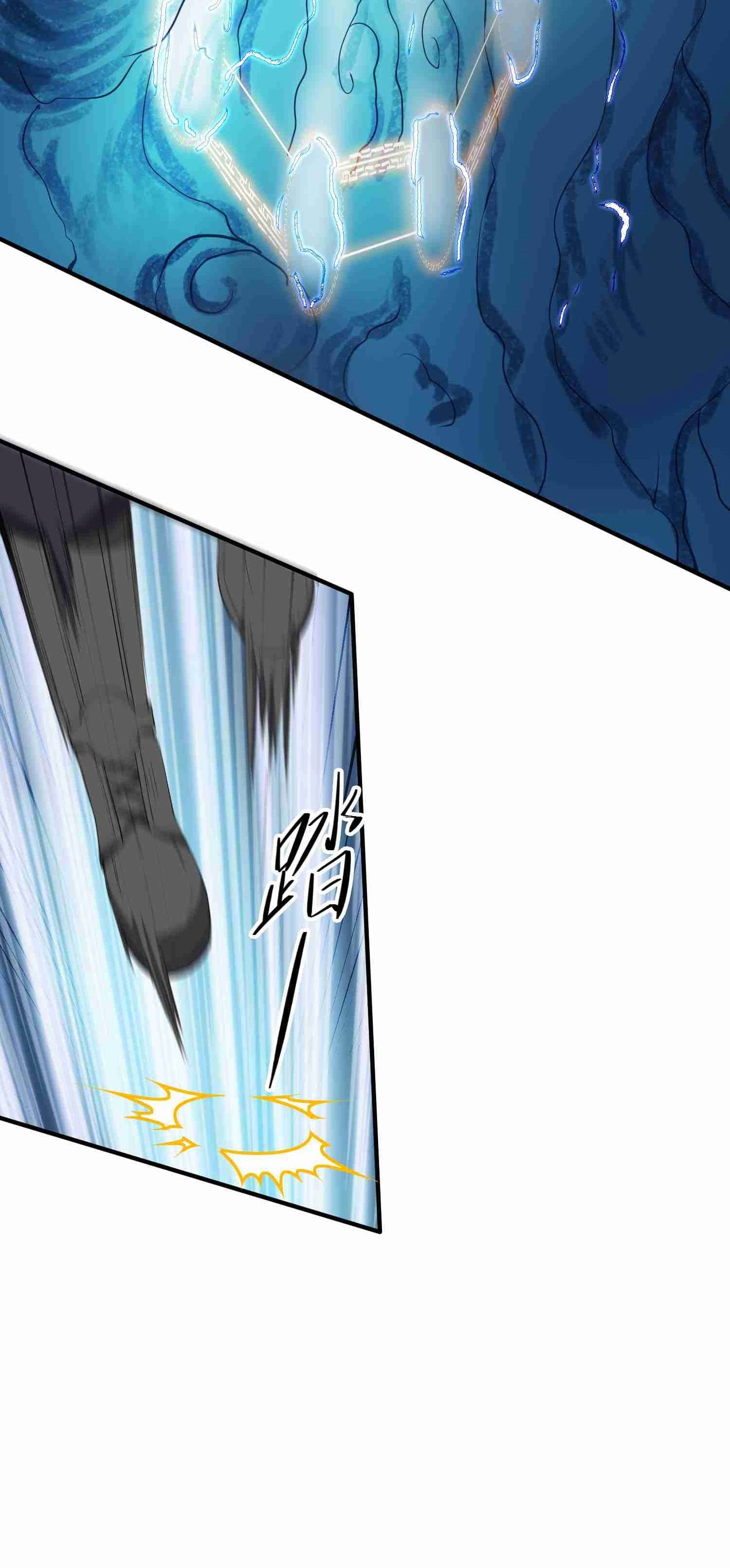 Super Warrior in Another World ทหารเซียนไปหาเมียที่ต่างโลก (กำลังแปลอยู่) ตอนที่ 27 หน้า 12