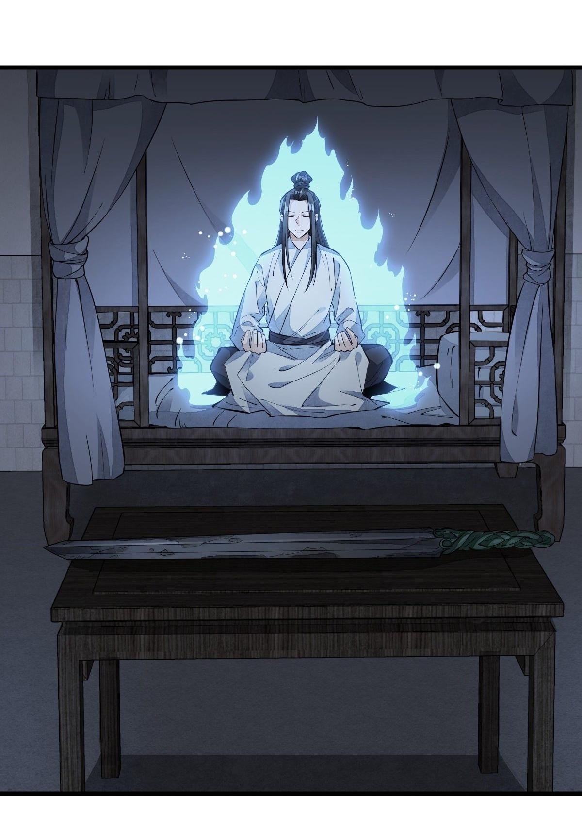 Lan Ke Qi Yuan ตอนที่ 53 หน้า 18