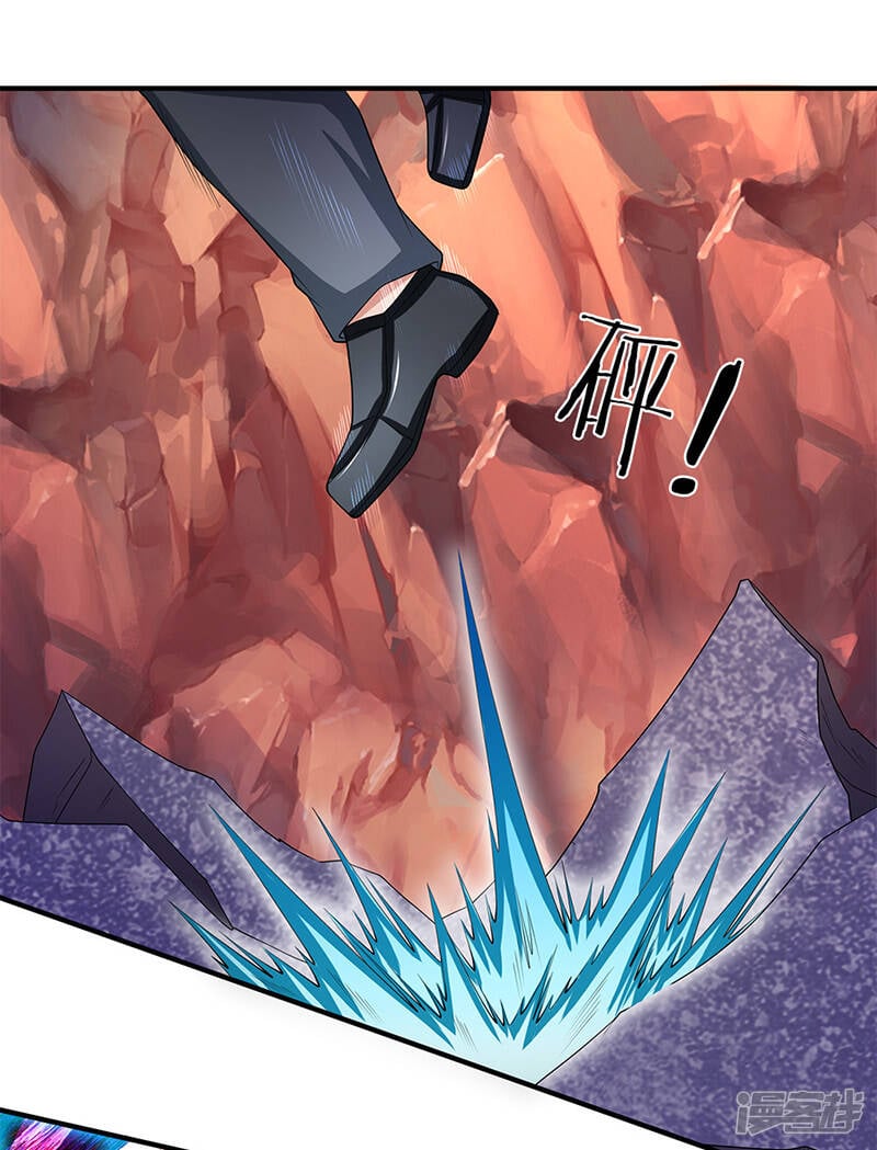 ราชาเทพนิรันดร์ (Eternal god king) ตอนที่ 137 หน้า 8