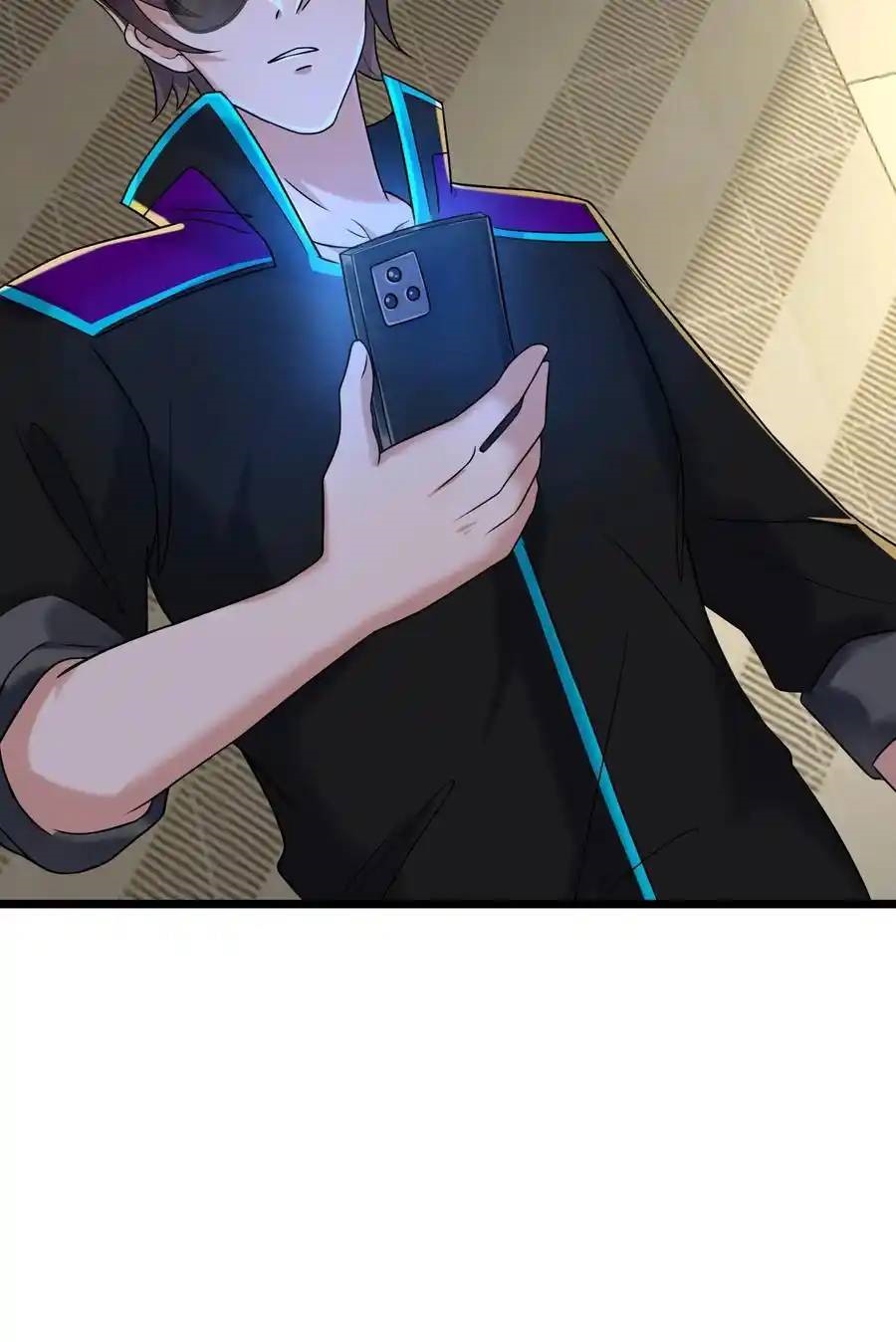 I Accidentally Became Invincible While Studying With My Sister ตอนที่ 44 หน้า 20