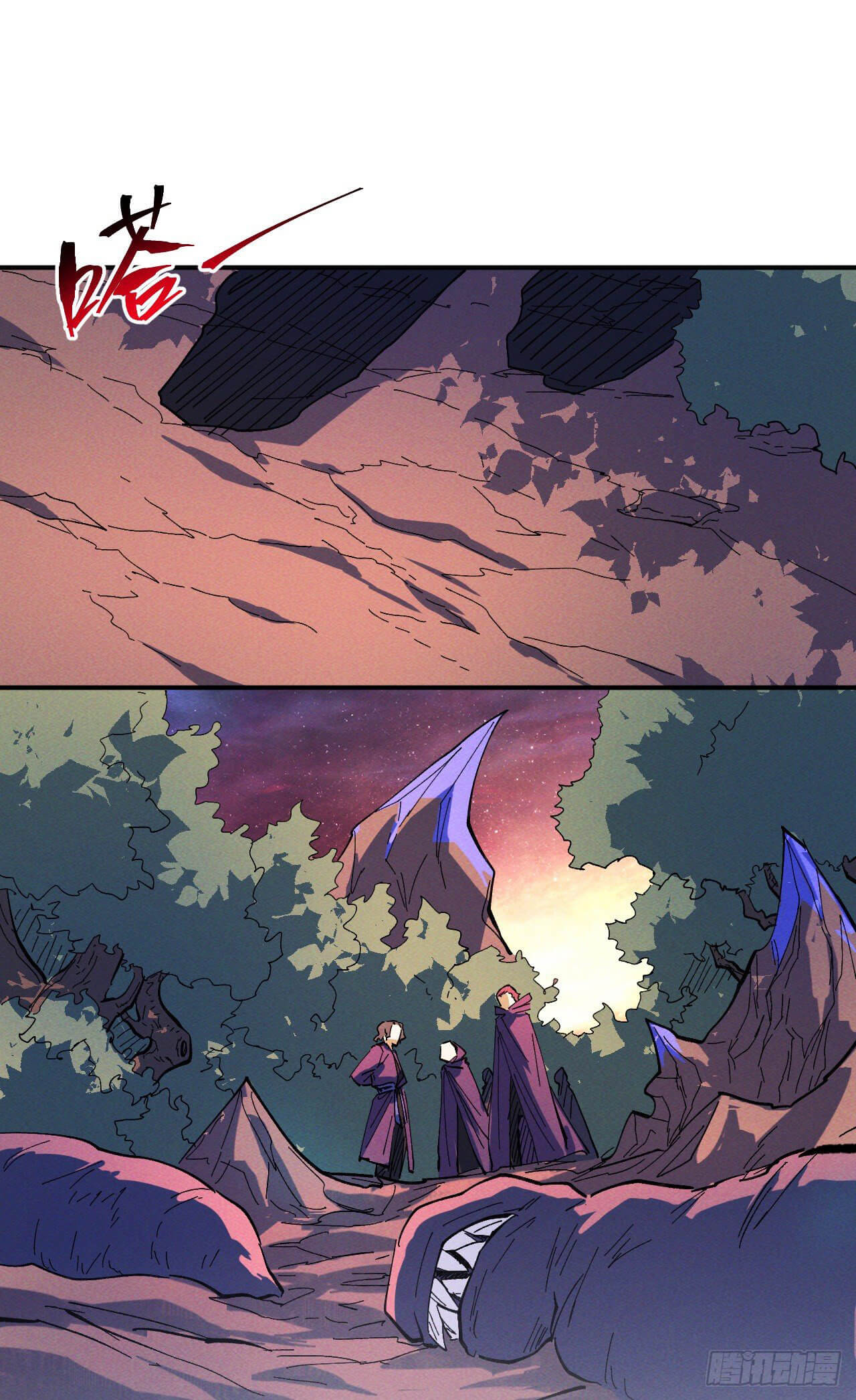 ตูข้านี่แหละเทพ (ทันจีน) ตอนที่ 42 หน้า 27