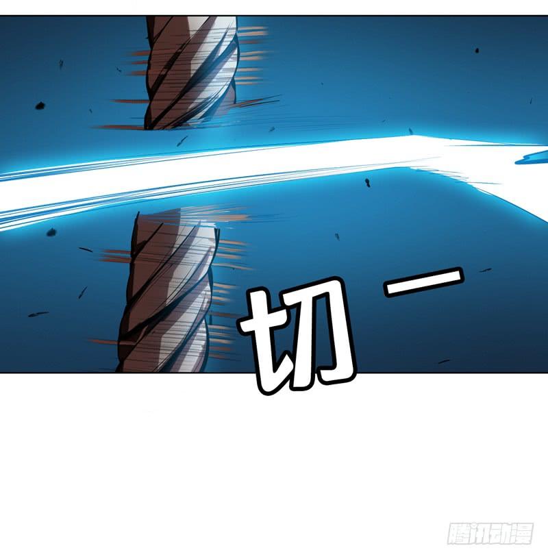 Wu ni ตอนที่ 22 หน้า 7