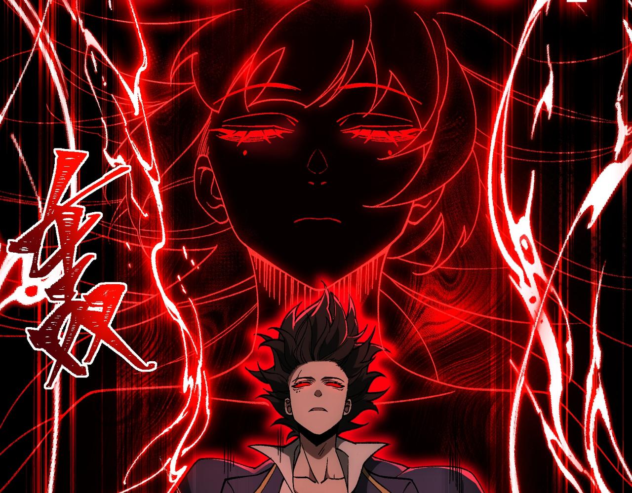 I created an Urban Legend ตอนที่ 23 หน้า 46