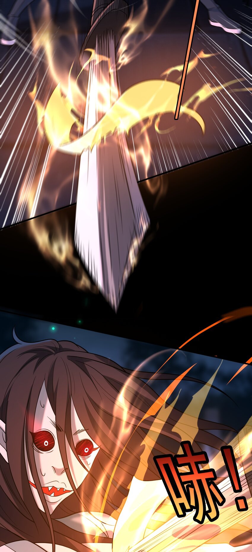 สมบัติทั้งหมดที่ข้าทิ้งไปตอนนี้กลายเป็นผู้หญิงไปซะแล้ว (ชนต้นฉบับ) ตอนที่ 58 หน้า 12