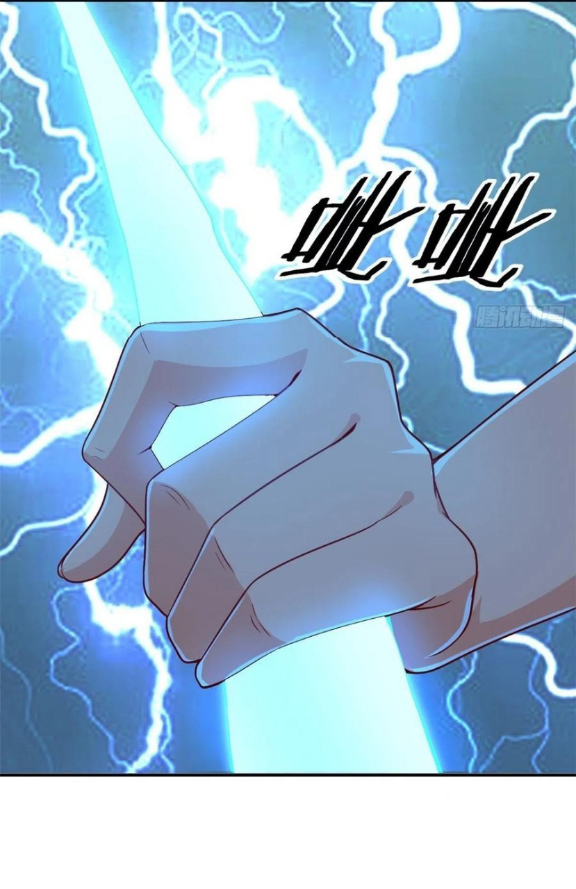 อยู่ดีดีผมก็เป็นลูกเขยราชามังกร ตอนที่ 48 หน้า 19