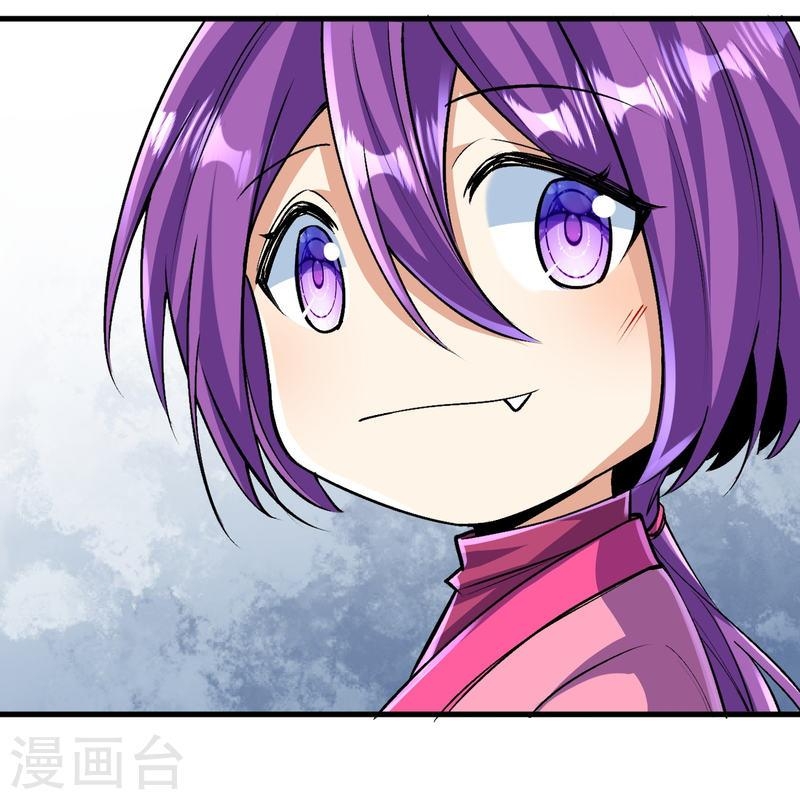 ผู้ขัดเกลาร่างกายที่แข็งแกร่งที่สุดในประวัติศาสตร์ ตอนที่ 137 หน้า 47