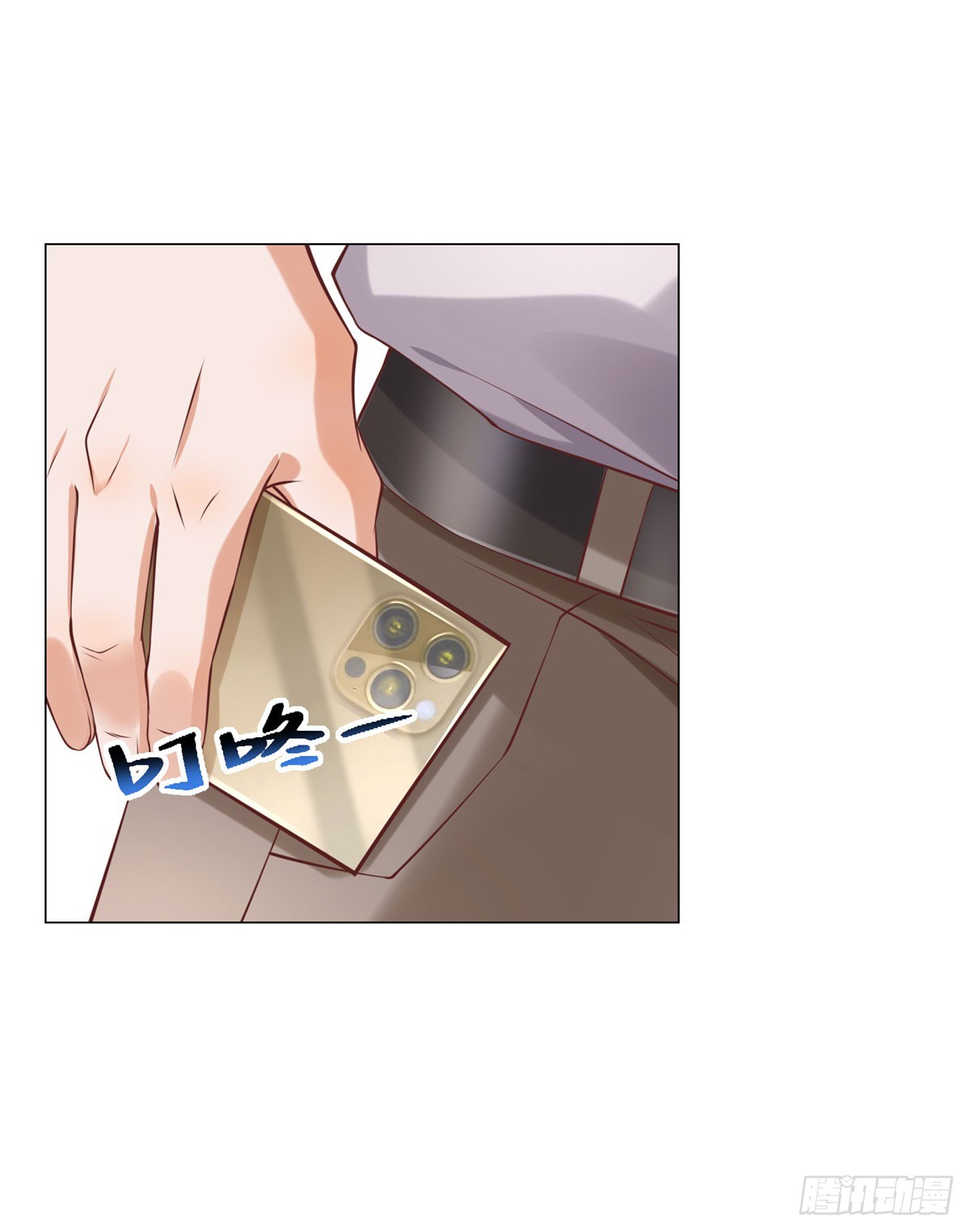 ฉันมีระบบเรียกรถในตำนานสุดเทพ ตอนที่ 14 หน้า 35