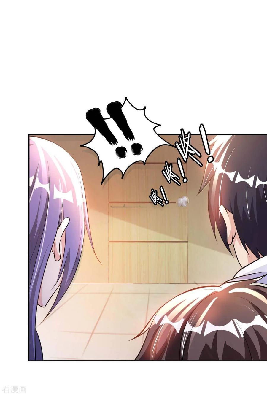 อาจารย์ของผม โคตรจะเทพ (My Master Is A God Of Cultivators) จบ ตอนที่ 16 หน้า 24