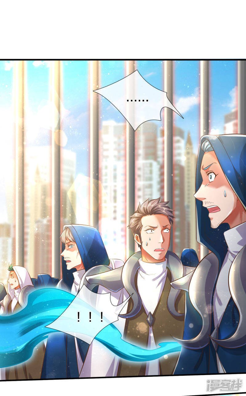 ราชาเทพนิรันดร์ (Eternal god king) ตอนที่ 241 หน้า 8