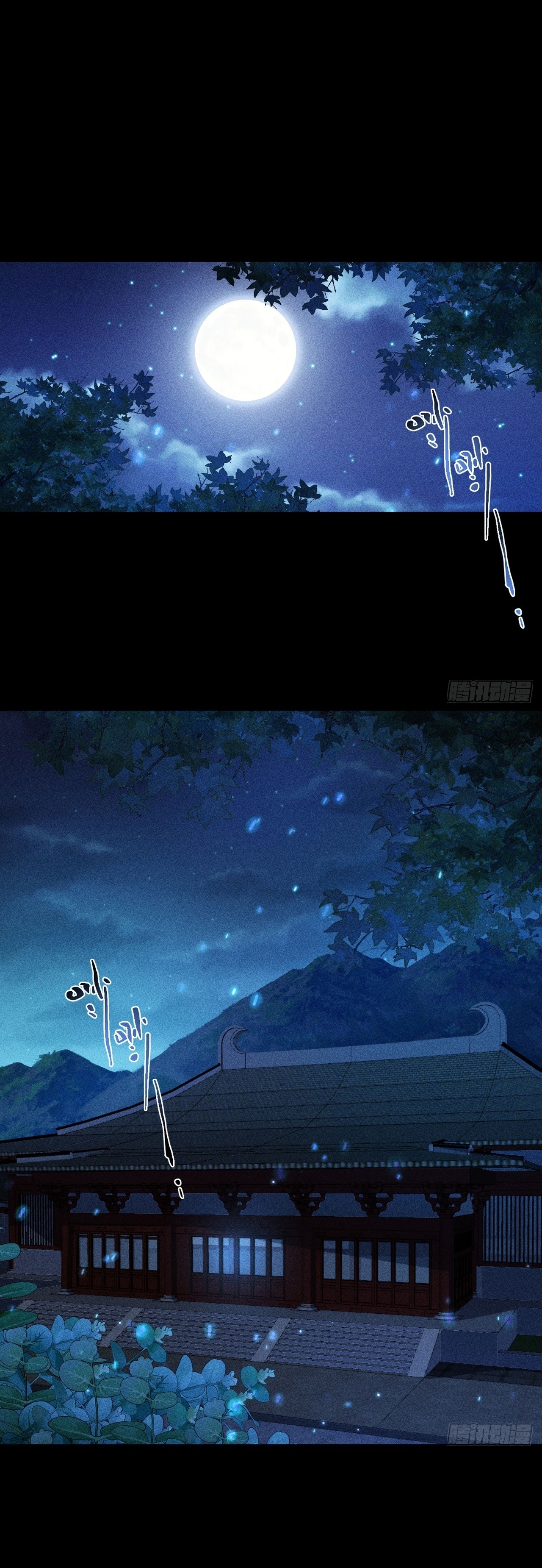 World Dominator - เจ้าแห่งผืนนภา ตอนที่ 6 หน้า 17