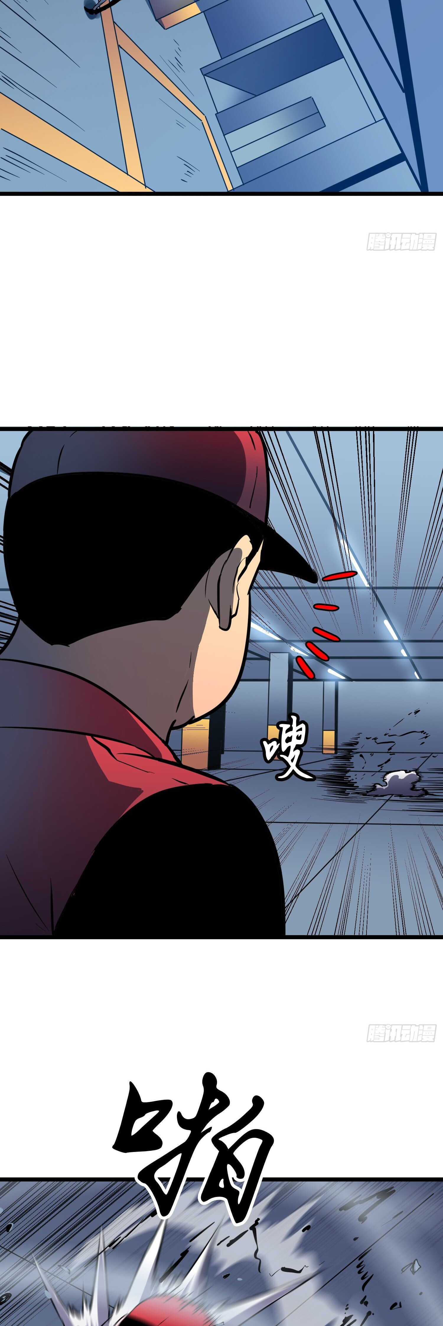 [ชนจีน]จอมมารหย่งชิง ตอนที่ 7 หน้า 2