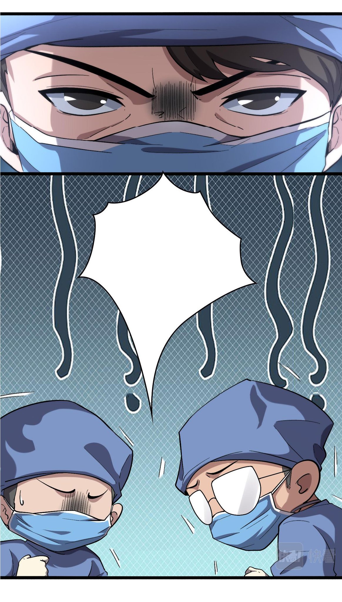 สุดยอดระบบของหมอหลิงหรัน ตอนที่ 171 หน้า 29