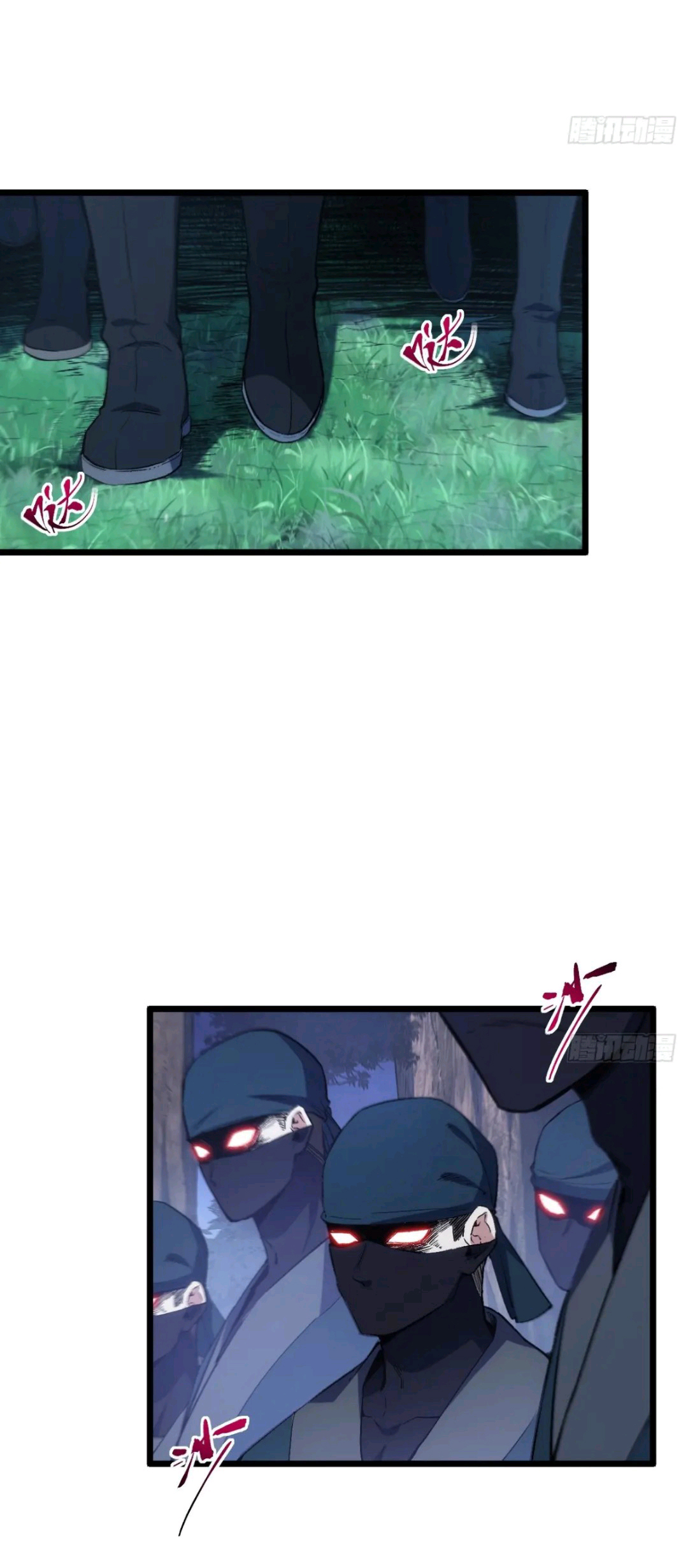 กำเนิดร่างเทวะบรรพกาล ตอนที่ 88 หน้า 27