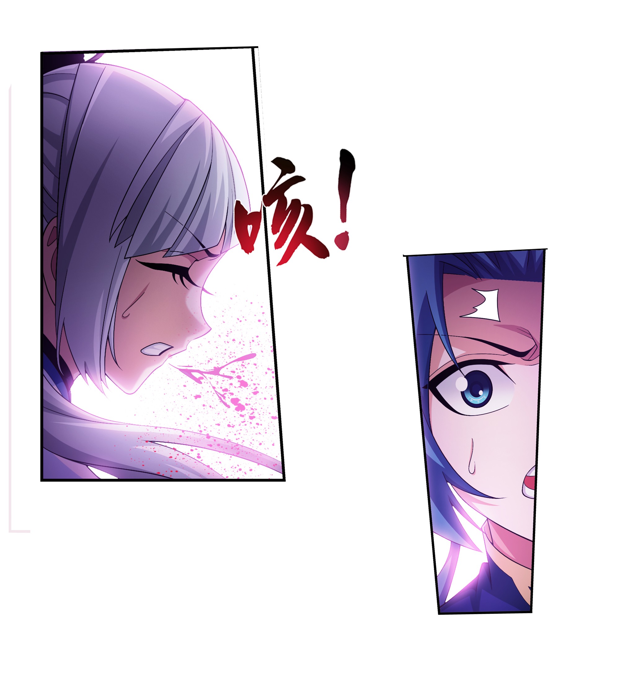 Da Zhu Zai ศึกปรมาจารย์สะท้านฟ้า (ชนจีน) ตอนที่ 292 หน้า 23