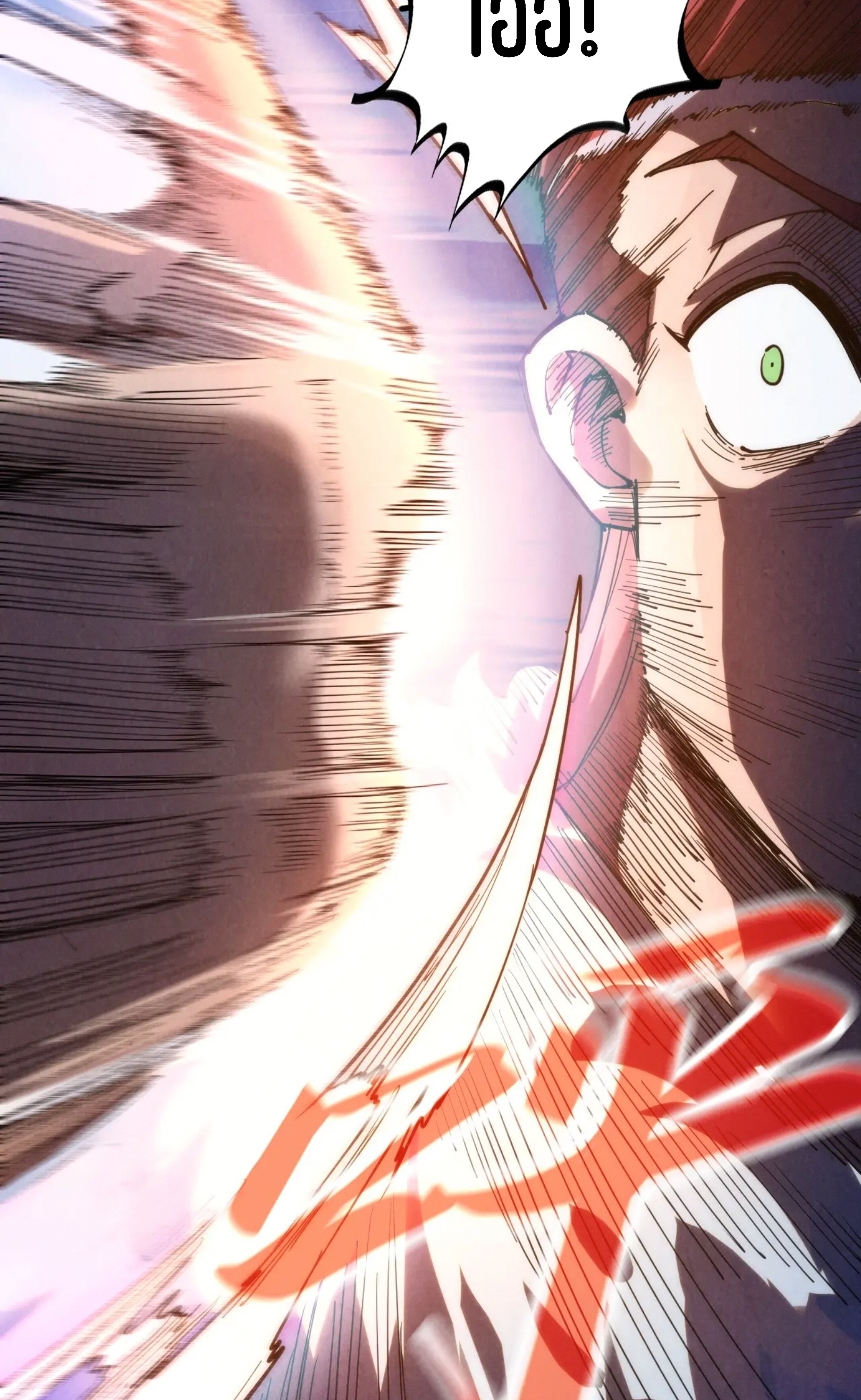 มหาเทพนิรันดร์กาล ตอนที่ 137 หน้า 37