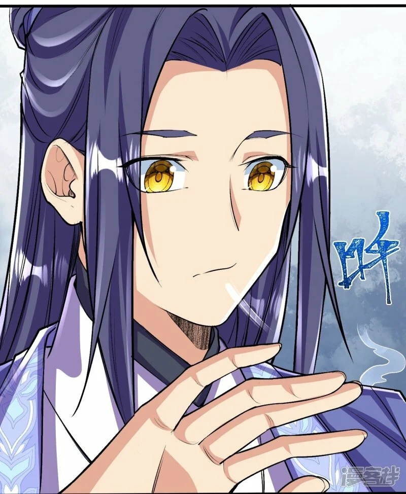 บรรพบุรุษผู้ขัดเกลากายา (ทันจีน) ตอนที่ 106 หน้า 11