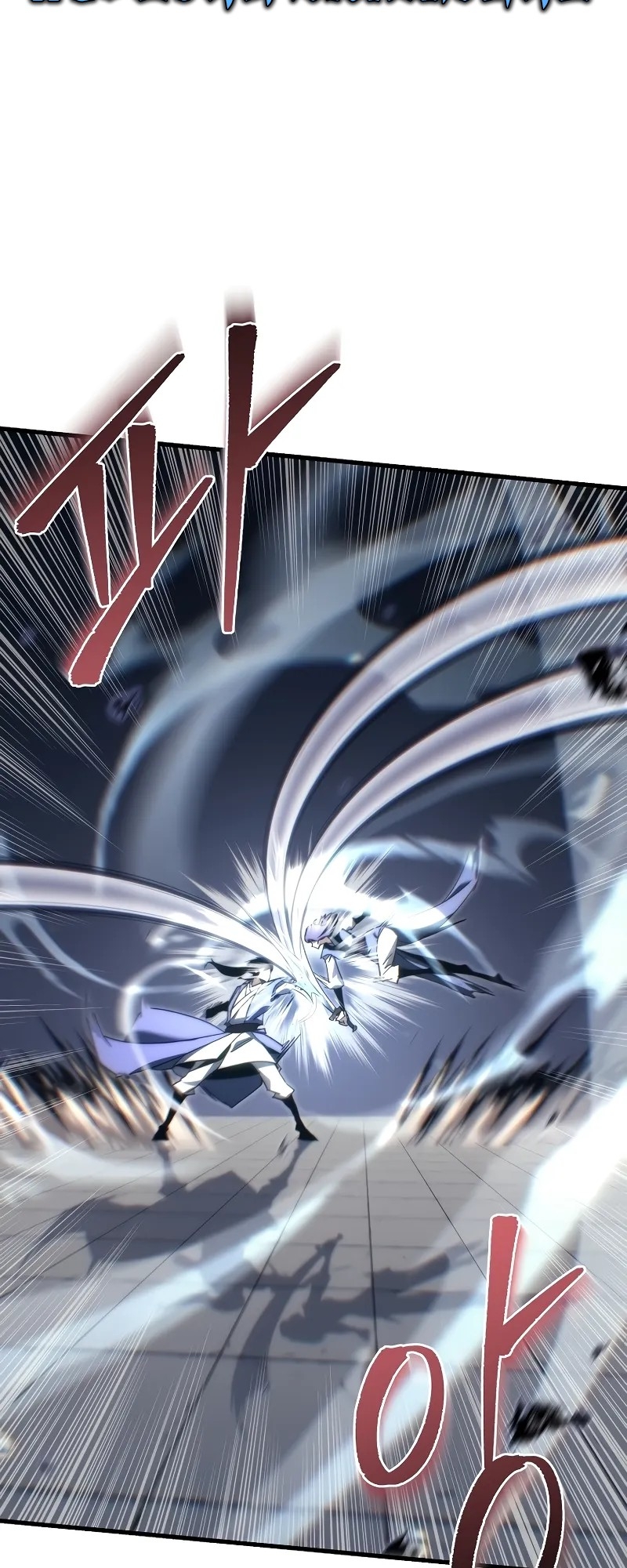 ตำนานการจุติใหม่ของเทพมาร ตอนที่ 8 หน้า 61