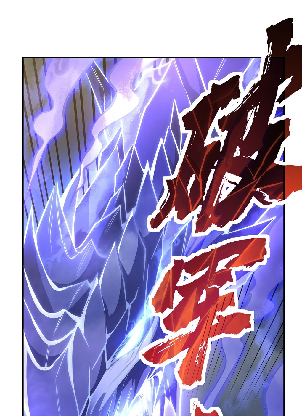 ศิษย์ของข้าล้วนมีอนาคตที่ยิ่งใหญ่ (ชนจีน) ตอนที่ 81 หน้า 6