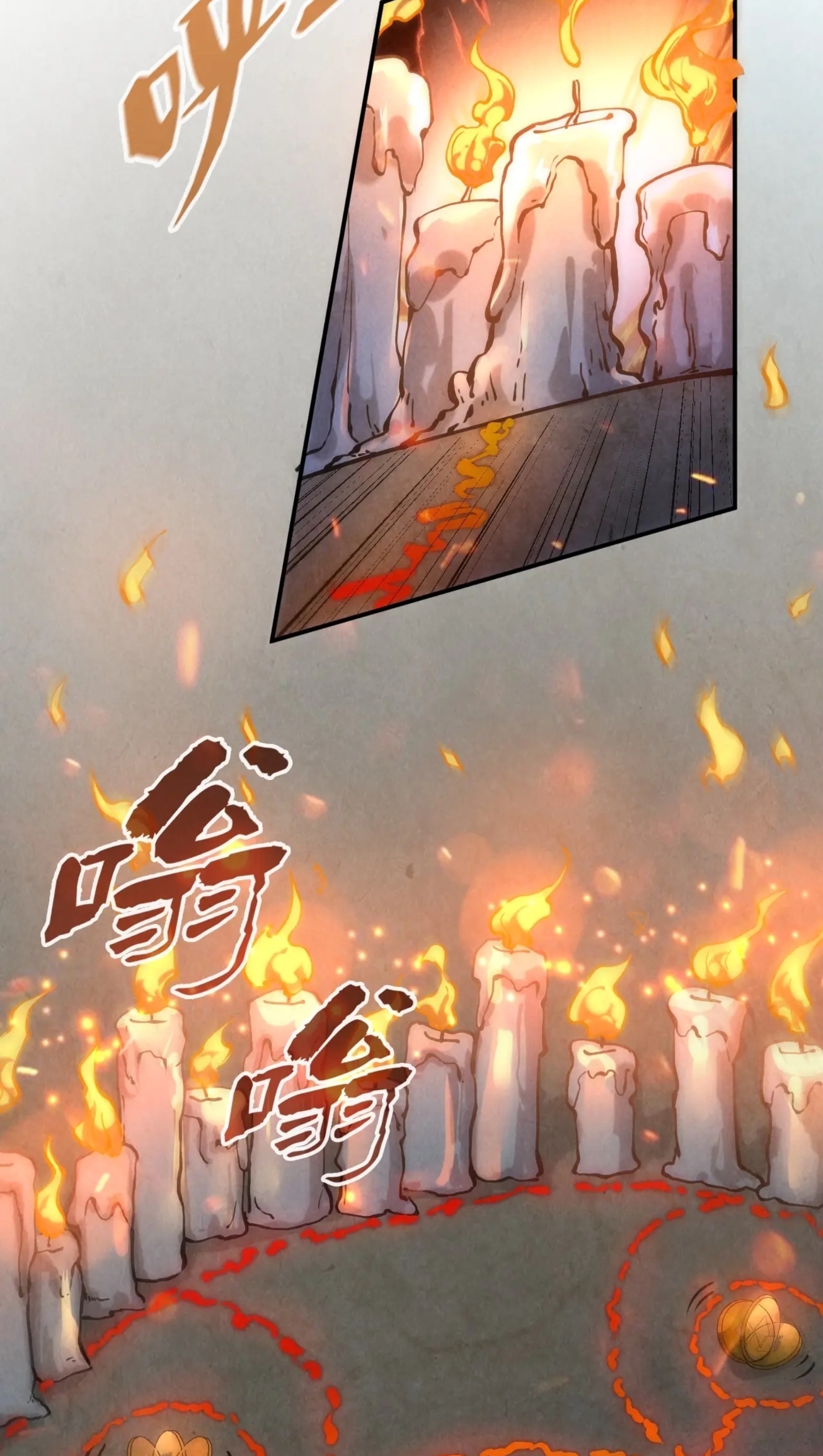 มหาเทพนิรันดร์กาล ตอนที่ 28 หน้า 28