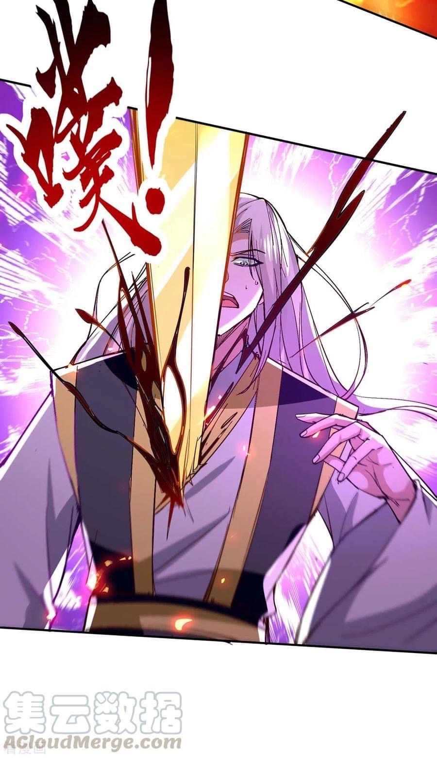 การกลับมาของจักรพรรดิศักดิ์สิทธ์ ตอนที่ 31 หน้า 13