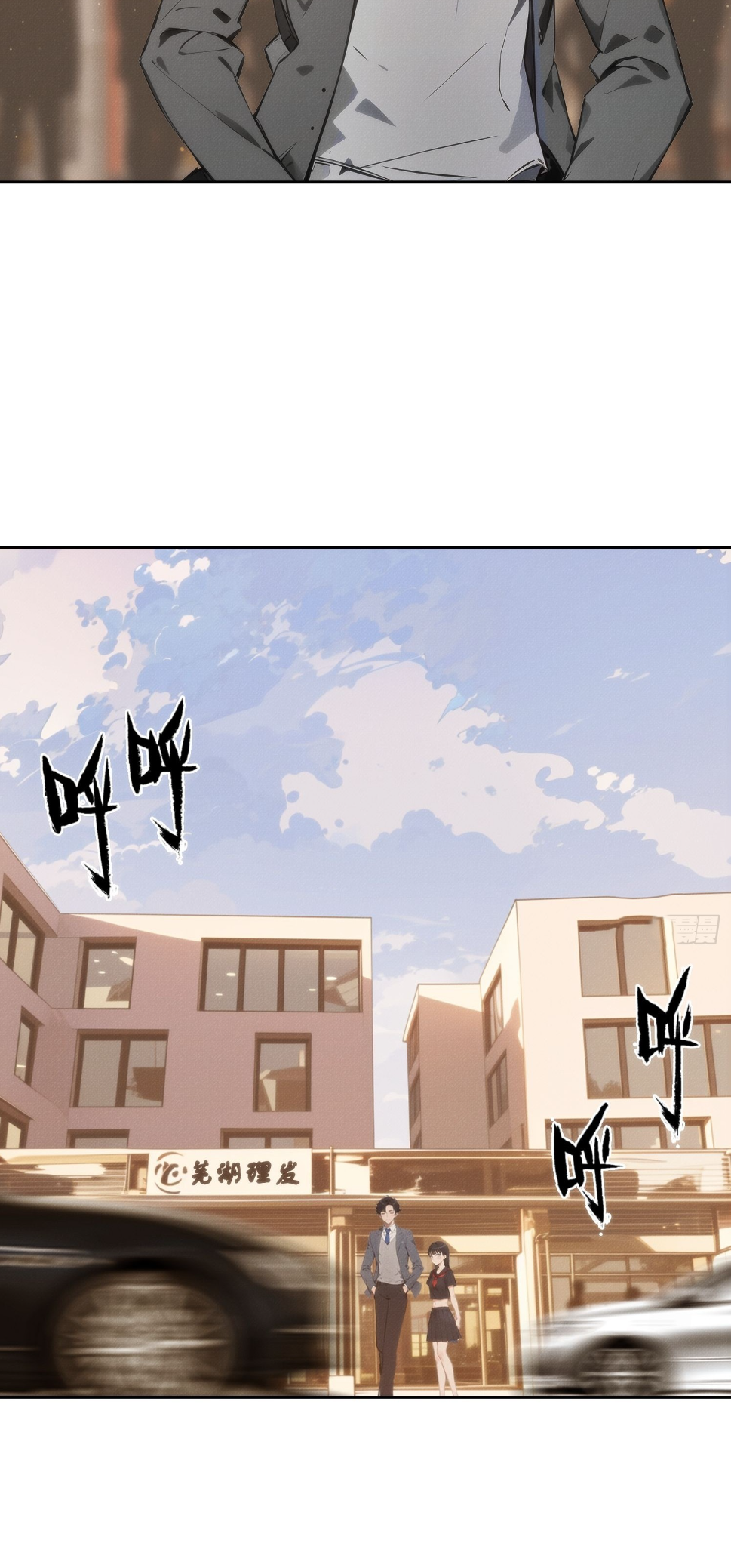 ชีวิตใหม่ในฐานะไป๋อู๋ฉาง ตอนที่ 8 หน้า 20