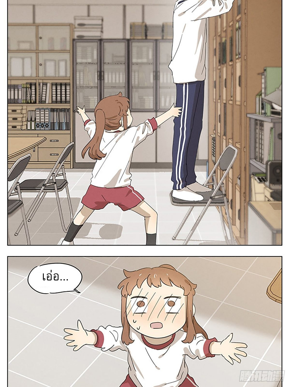 Secret love แอบรัก ตอนที่ 32 หน้า 13