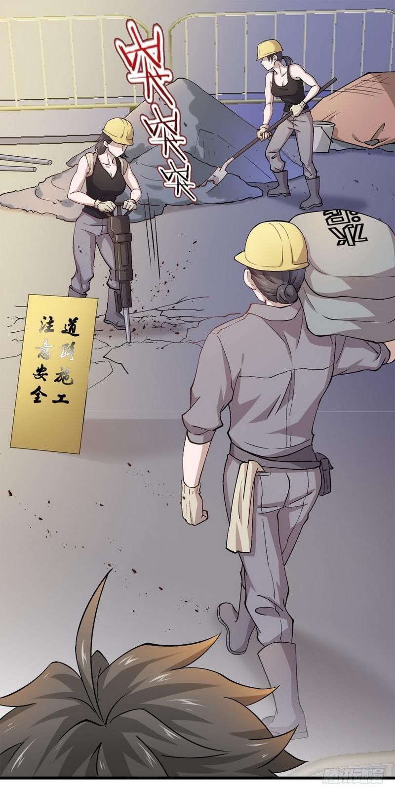 Immortal Swordsman in The Reverse World ข้าเซียนกระบี่ไม่เกาะสตรี ตอนที่ 1 หน้า 55