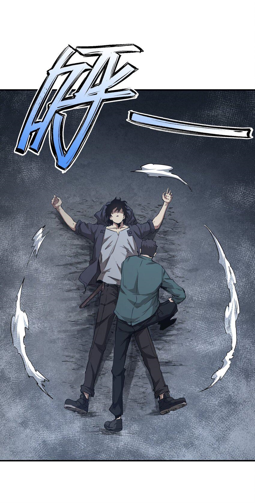 (ทันต้นฉบับ)The catastrophe of the doomsday, the rebirth of me turned the whole family into a boss! ตอนที่ 5 หน้า 25