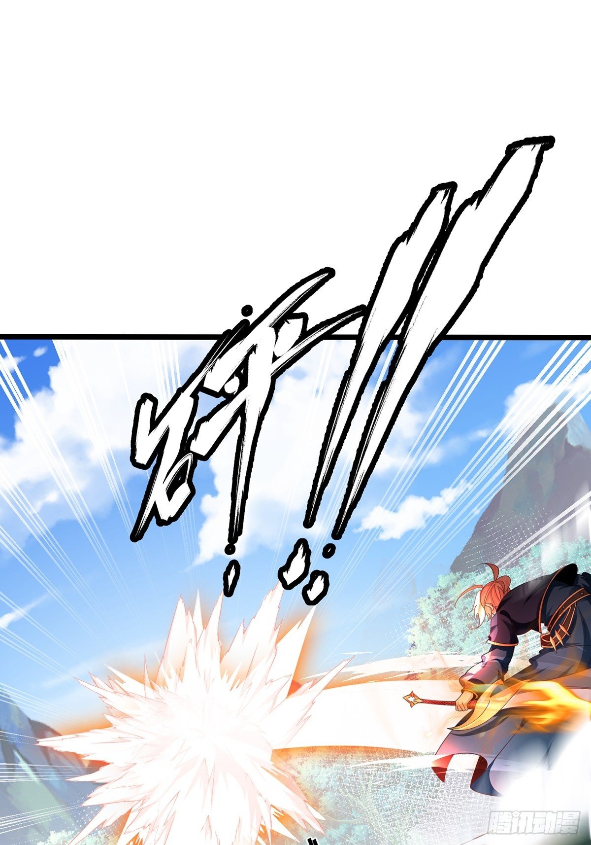 เทพกระบี่มรณะ (ชนจีน) ตอนที่ 57 หน้า 41