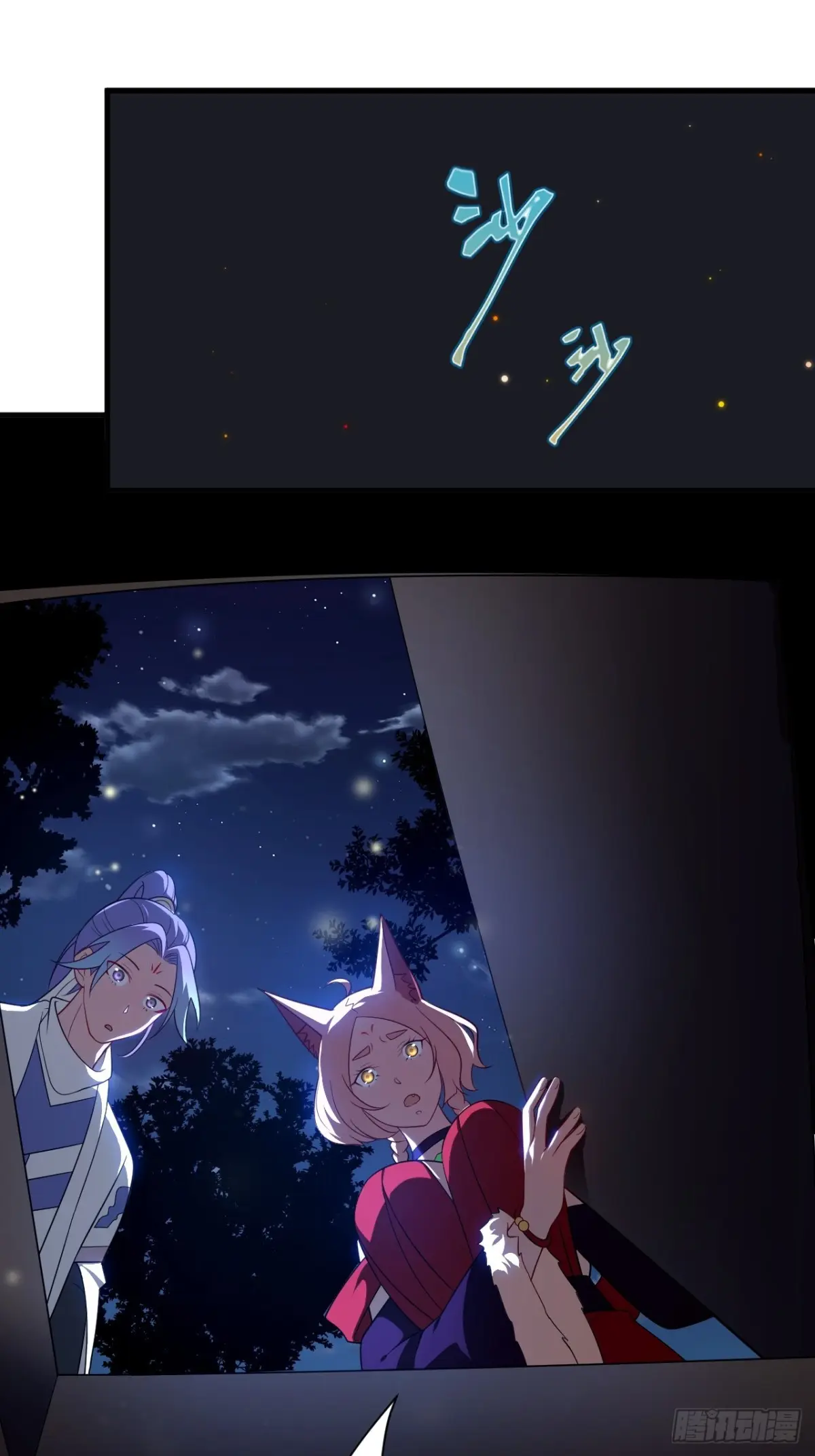 ตัวแปรจุติ ตอนที่ 120 หน้า 21