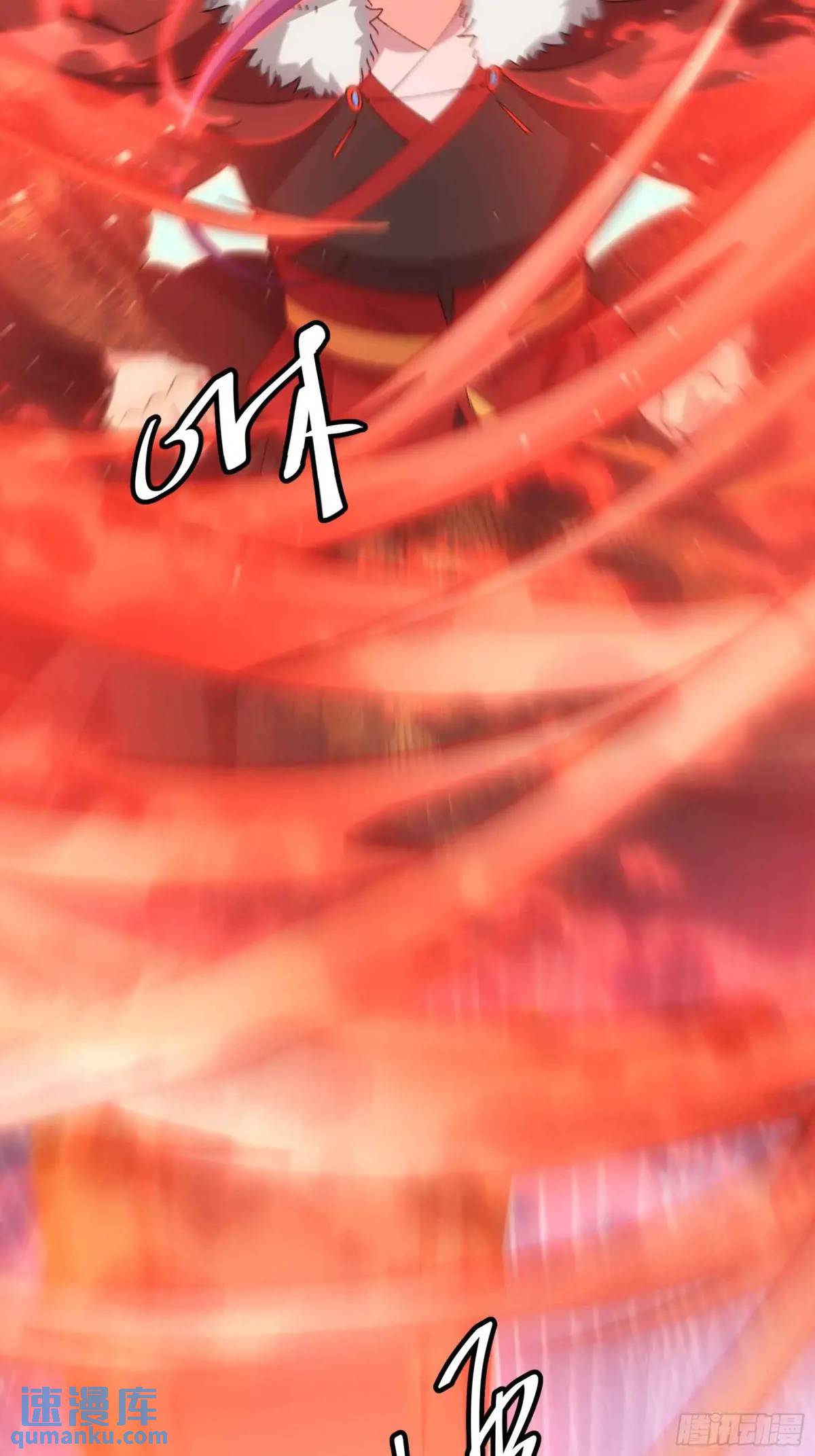 ข้าจะกำหนดชะตาตัวเอง ทันจีน ตอนที่ 222 หน้า 20