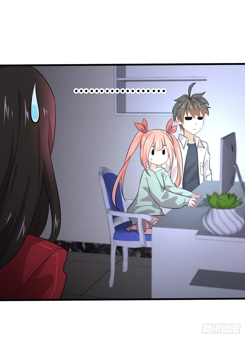 Immortal Swordsman in The Reverse World ข้าเซียนกระบี่ไม่เกาะสตรี ตอนที่ 82 หน้า 12