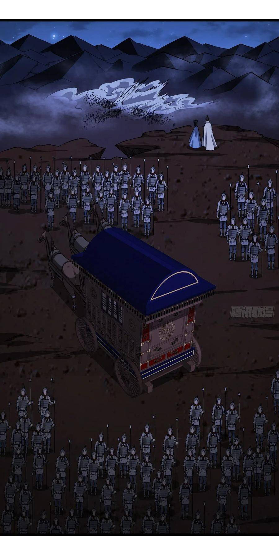 Demon Emperor ตอนที่ 31 หน้า 22