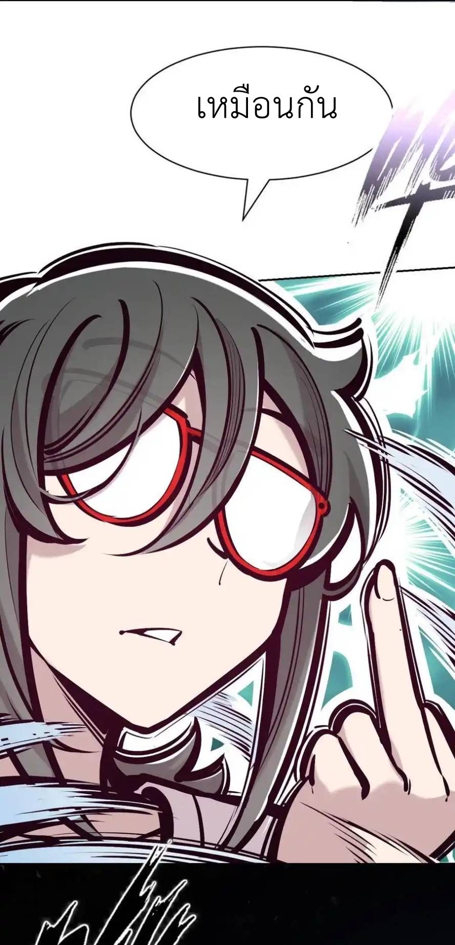 Demon x Angel can't get along! ตอนที่ 141 หน้า 90