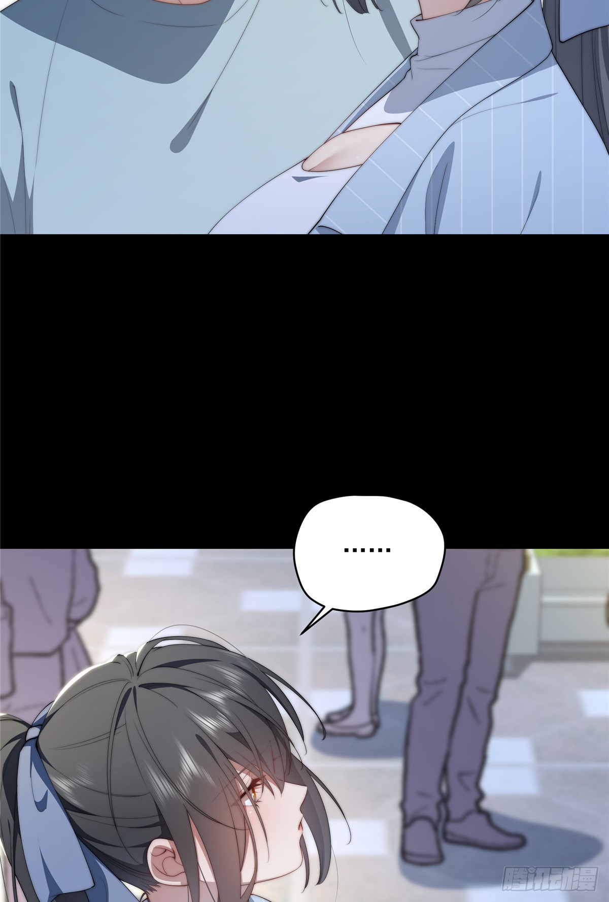 จะทำยังไงดีถ้านางเอกหนีออกมาจากนิยายของฉัน ตอนที่ 39 หน้า 12