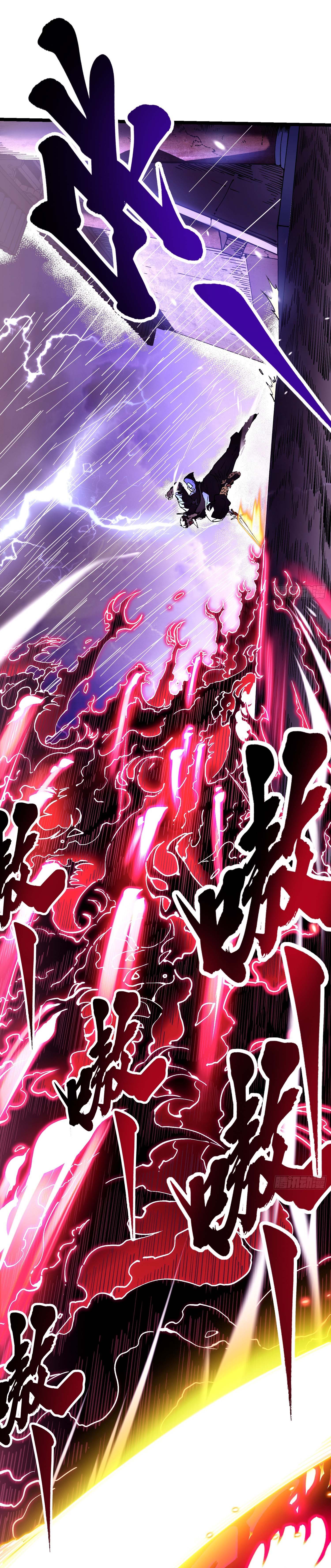 ขอให้ข้าเป็นราชาเเห่งเหล่ามอนเตอร์ ( starting from awakening the king of monsters ) ตอนที่ 19 หน้า 22