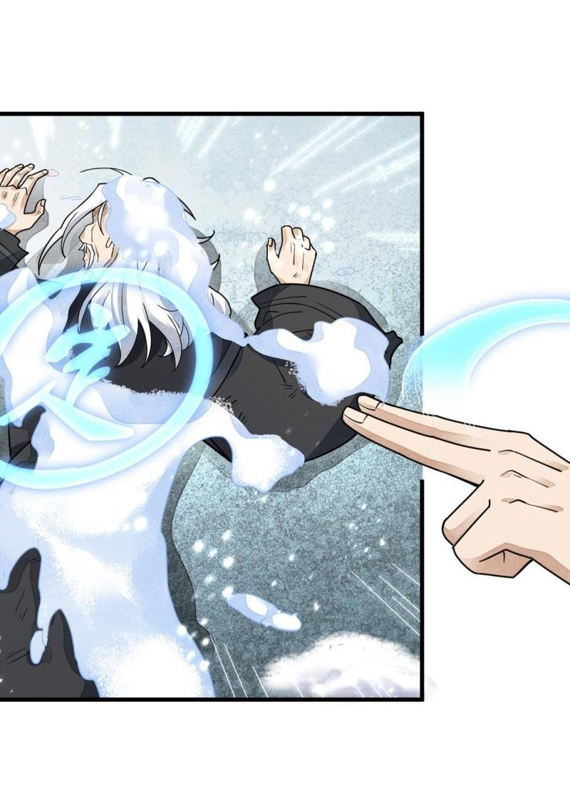 Lan Ke Qi Yuan ตอนที่ 125 หน้า 6