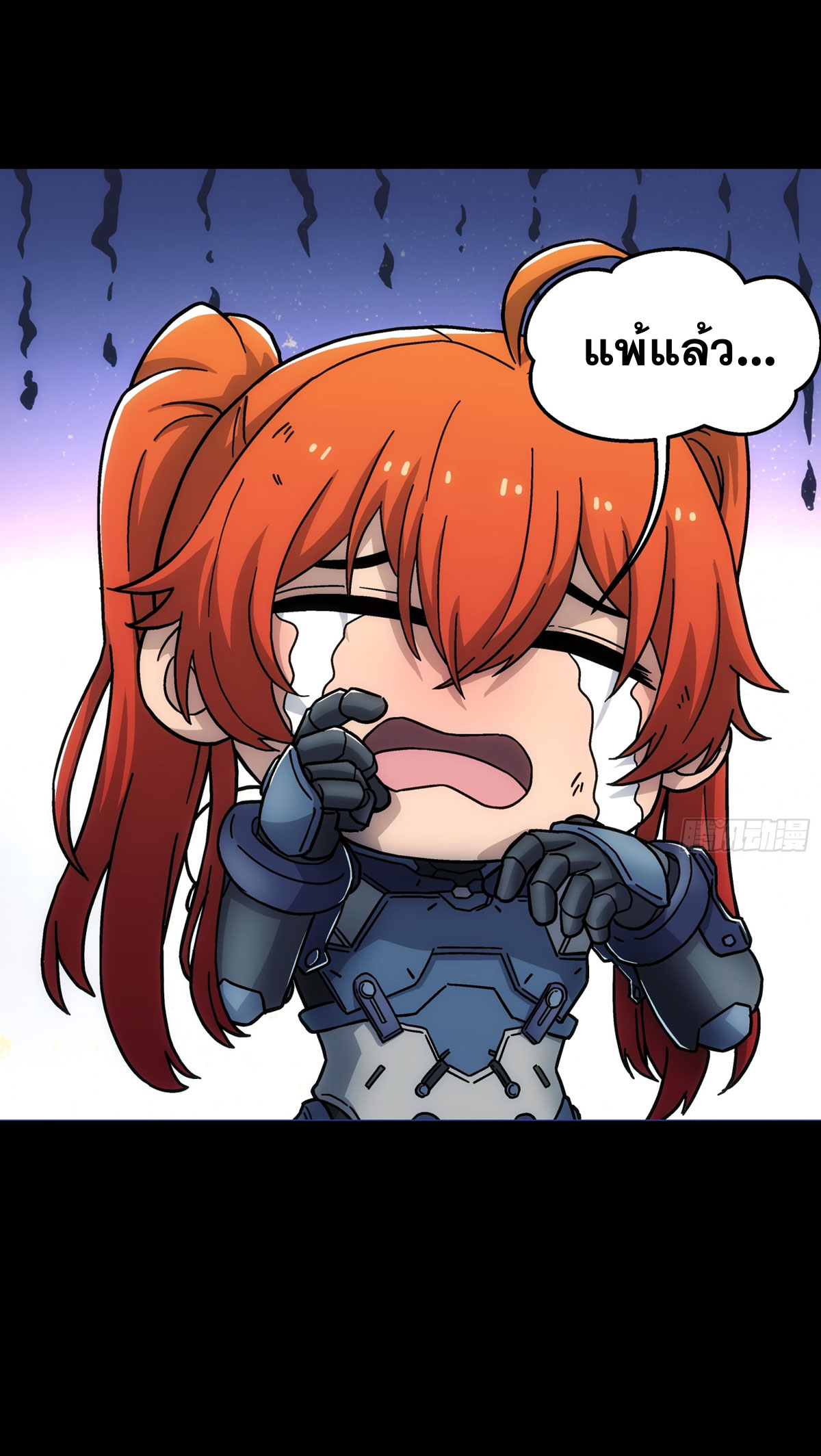 Steel Covenant ตอนที่ 14 หน้า 8
