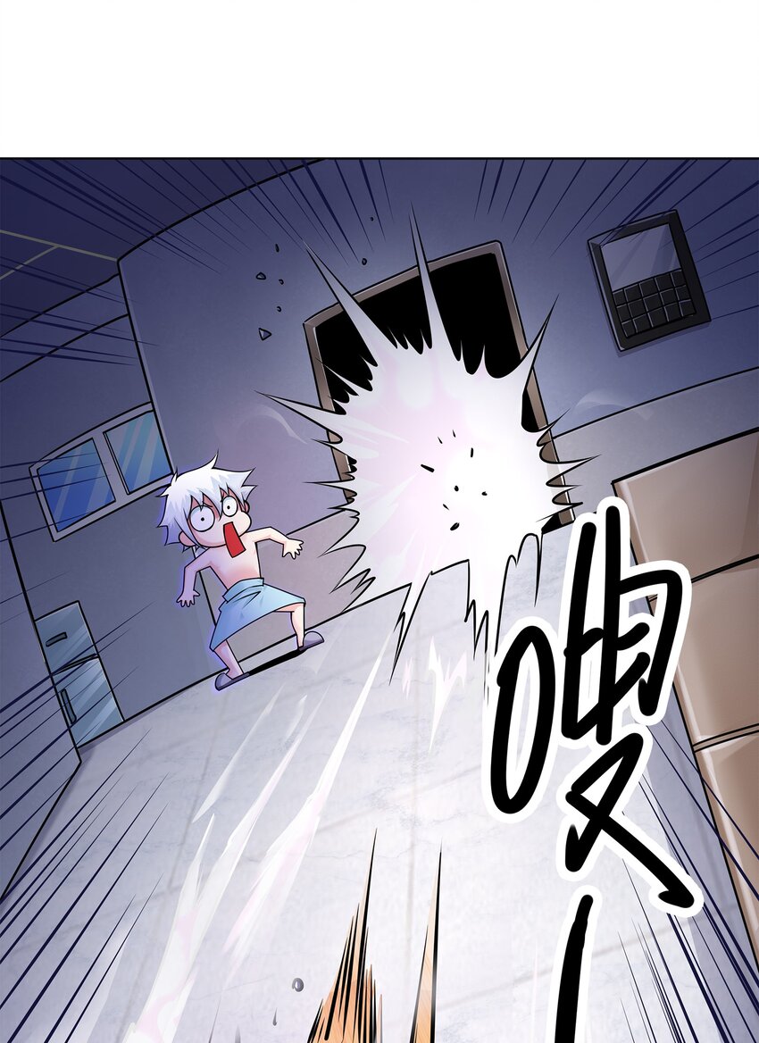 ยุคสมัยแห่งเทพ:โลกกลายเป็นเกมออนไลน์ Age of the Gods : The World Becomes an Online Game(ชนจีนแล้ว) ตอนที่ 8 หน้า 50