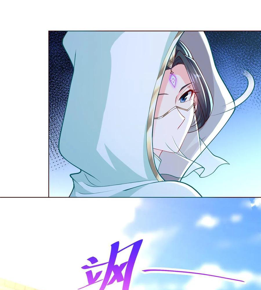 (ชนจีน) Dragon Master (จูหมิง นักรบเซียนมังกร) ตอนที่ 113 หน้า 7