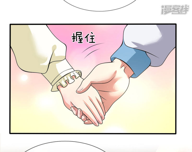 นครเซียนแห่งผู้ต่อต้านสวรรค์ ตอนที่ 58 หน้า 12