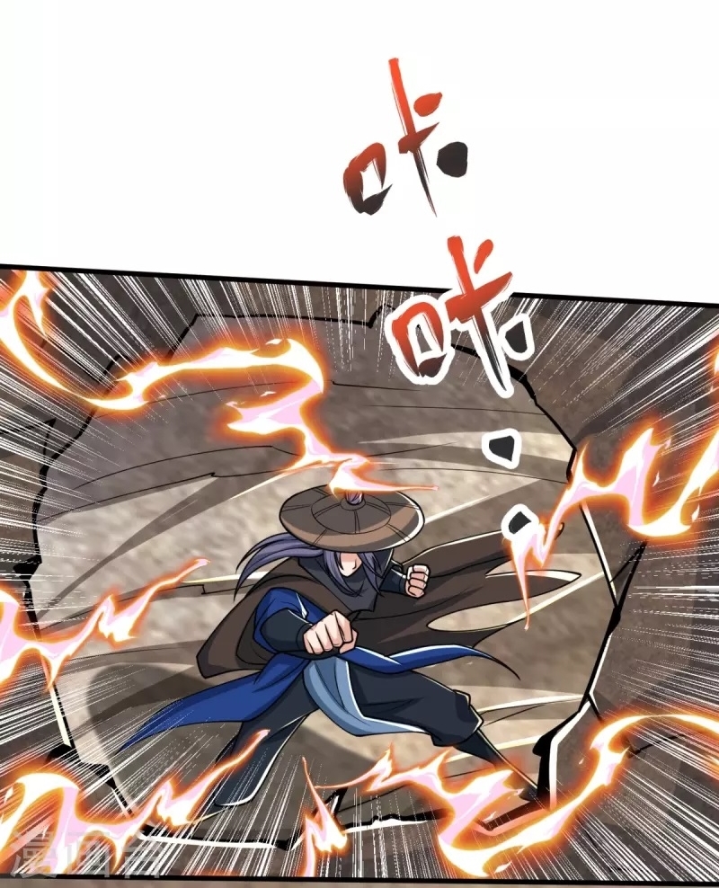 Ultimate Sovereign ยอดราชันย์แห่งใต้หล้า ตอนที่ 26 หน้า 11