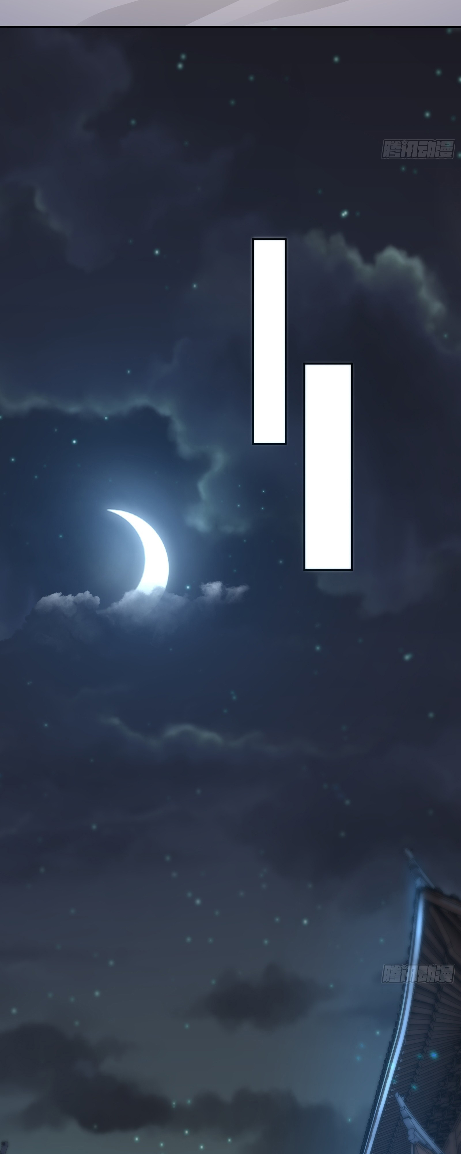 ข้ามโลกมาเป็นNPC ตอนที่ 8 หน้า 25