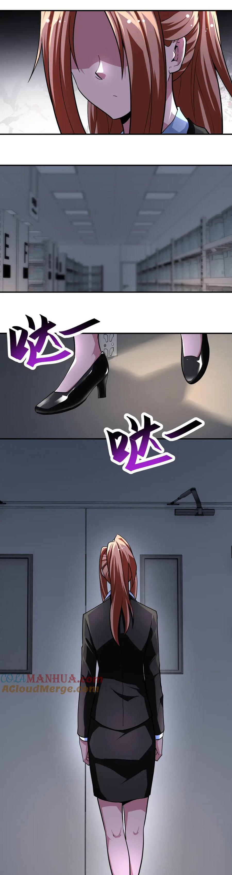 Apocalyptic Super System ตอนที่ 437 หน้า 20